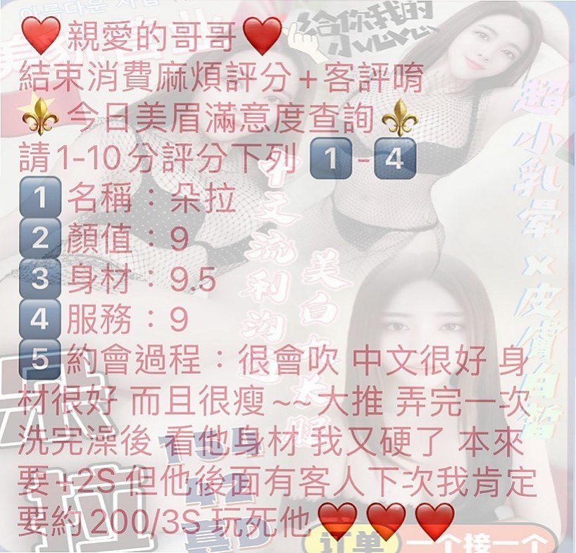 ▼彌陀外送茶坊▼喬比▼高雄學生妹▼身高169cm▼體重51kg▼胸圍E罩杯▼年齡23歲▼很熱情的 很適合那種喜歡服務好的  互動好 配合度很高 服務很周到的